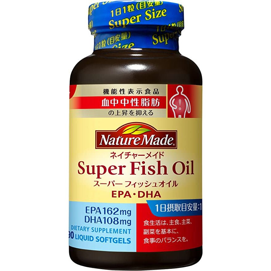 NatureMade莱萃美 超級魚油 90日量90粒 - CosmeBear小熊日本藥妝For台灣