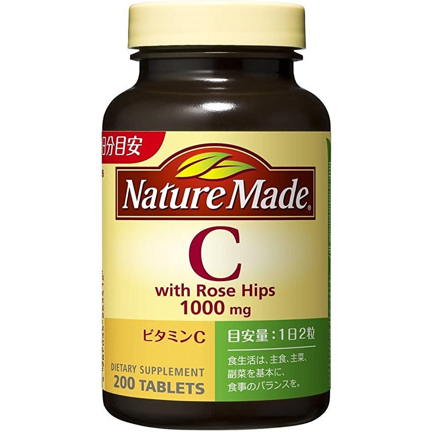 NatureMade莱萃美 維他命C 100日量200粒 - CosmeBear小熊日本藥妝For台灣