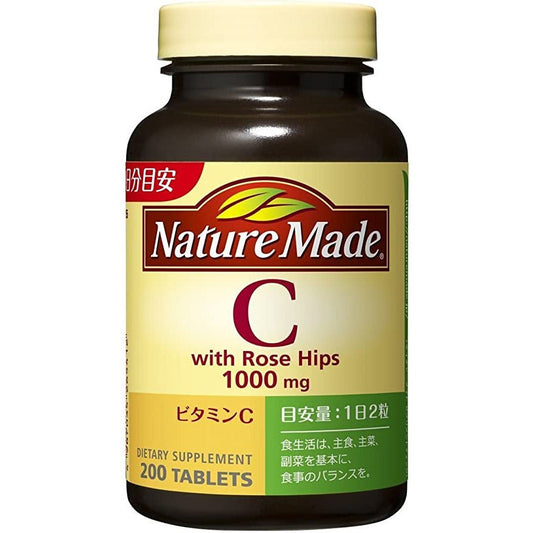 NatureMade莱萃美 維他命C 100日量200粒 - CosmeBear小熊日本藥妝For台灣