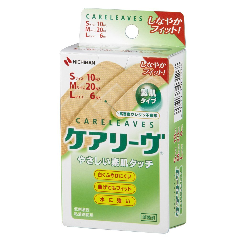 米其邦Nichiban Careleaves OK繃 - CosmeBear小熊日本藥妝For台灣
