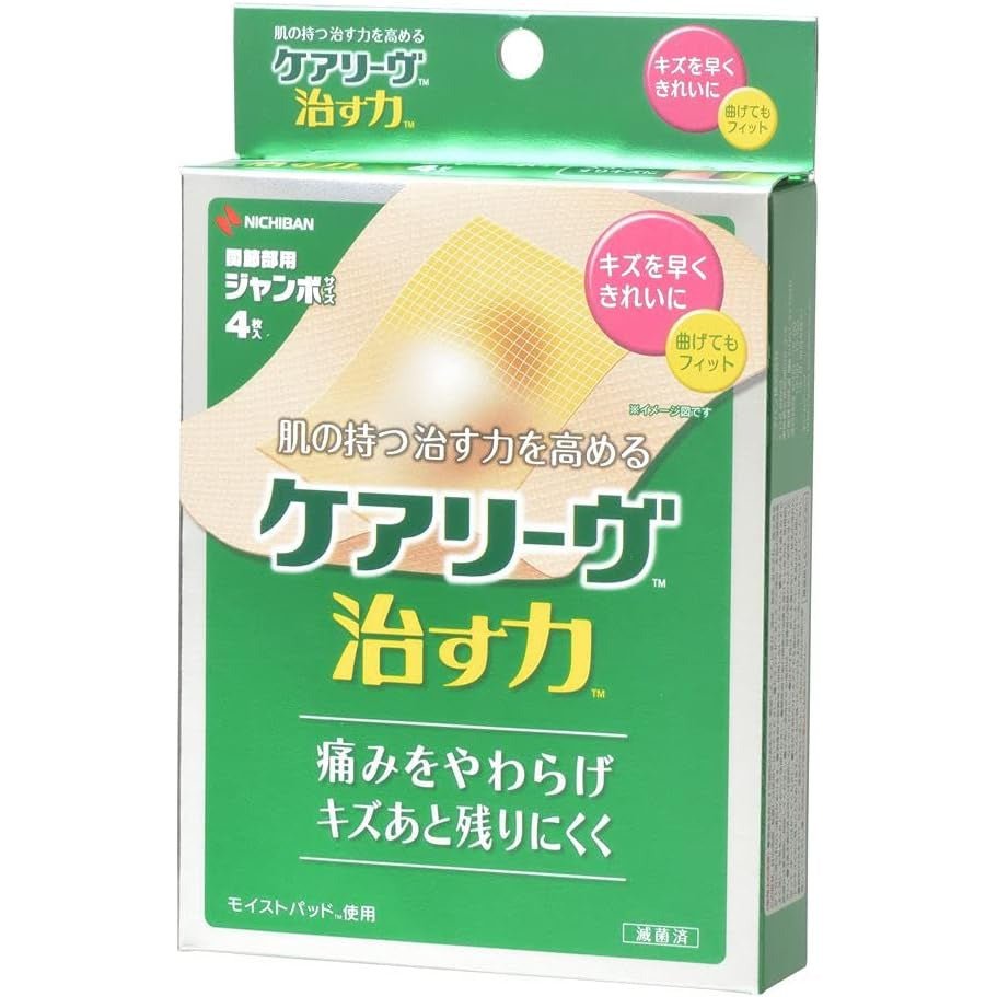 米其邦Nichiban Careleaves OK繃 - CosmeBear小熊日本藥妝For台灣