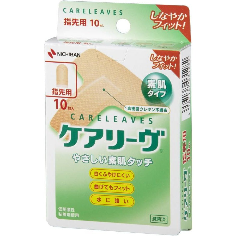 米其邦Nichiban Careleaves OK繃 - CosmeBear小熊日本藥妝For台灣