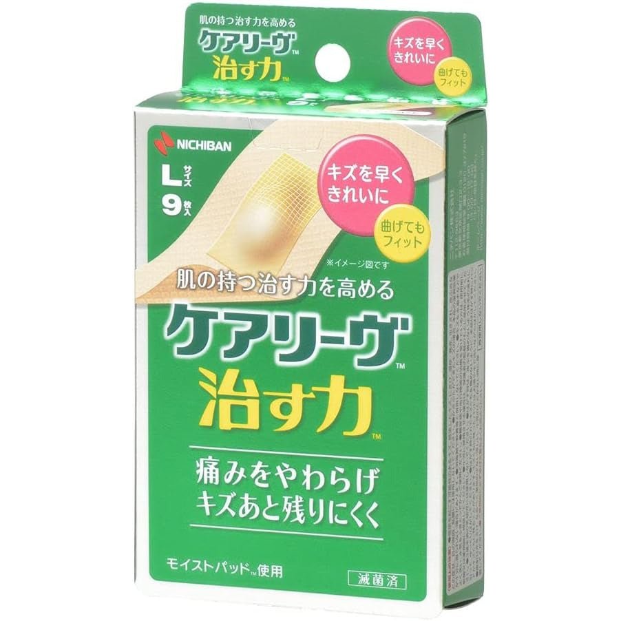 米其邦Nichiban Careleaves OK繃 - CosmeBear小熊日本藥妝For台灣