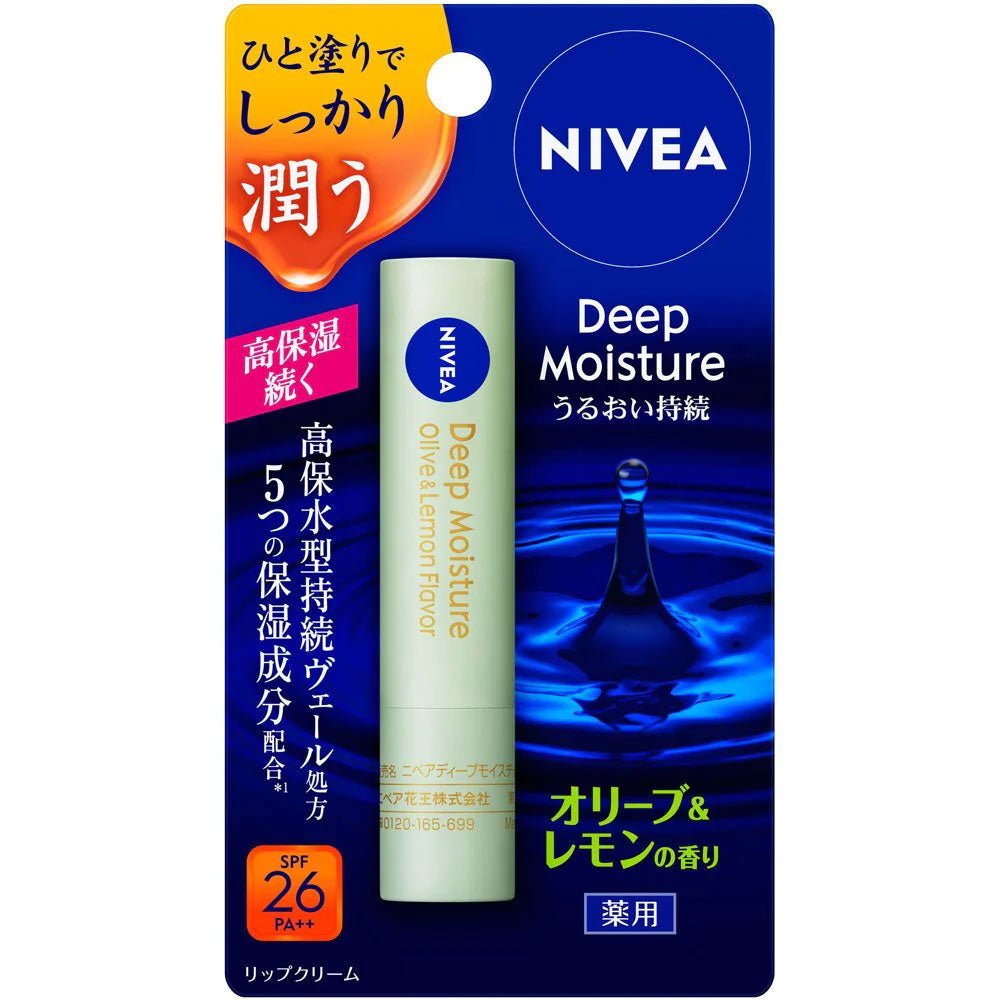 花王 NIVEA妮維雅 深層滋潤系列唇膏 4大系列 - 小熊藥妝 - 日本藥妝直送台灣