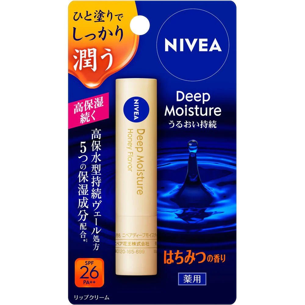 花王 NIVEA妮維雅 深層滋潤系列唇膏 4大系列 - 小熊藥妝 - 日本藥妝直送台灣