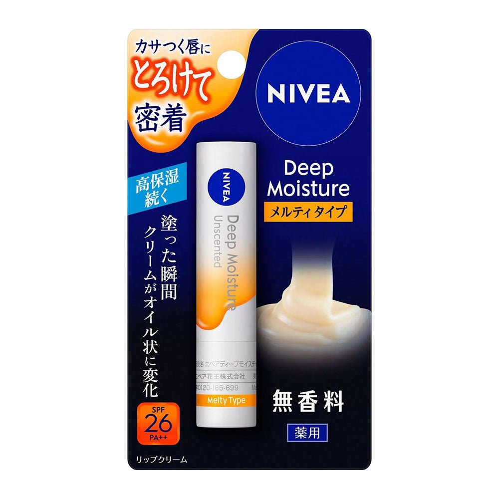 花王 NIVEA妮維雅 深層滋潤系列唇膏 4大系列 - 小熊藥妝 - 日本藥妝直送台灣