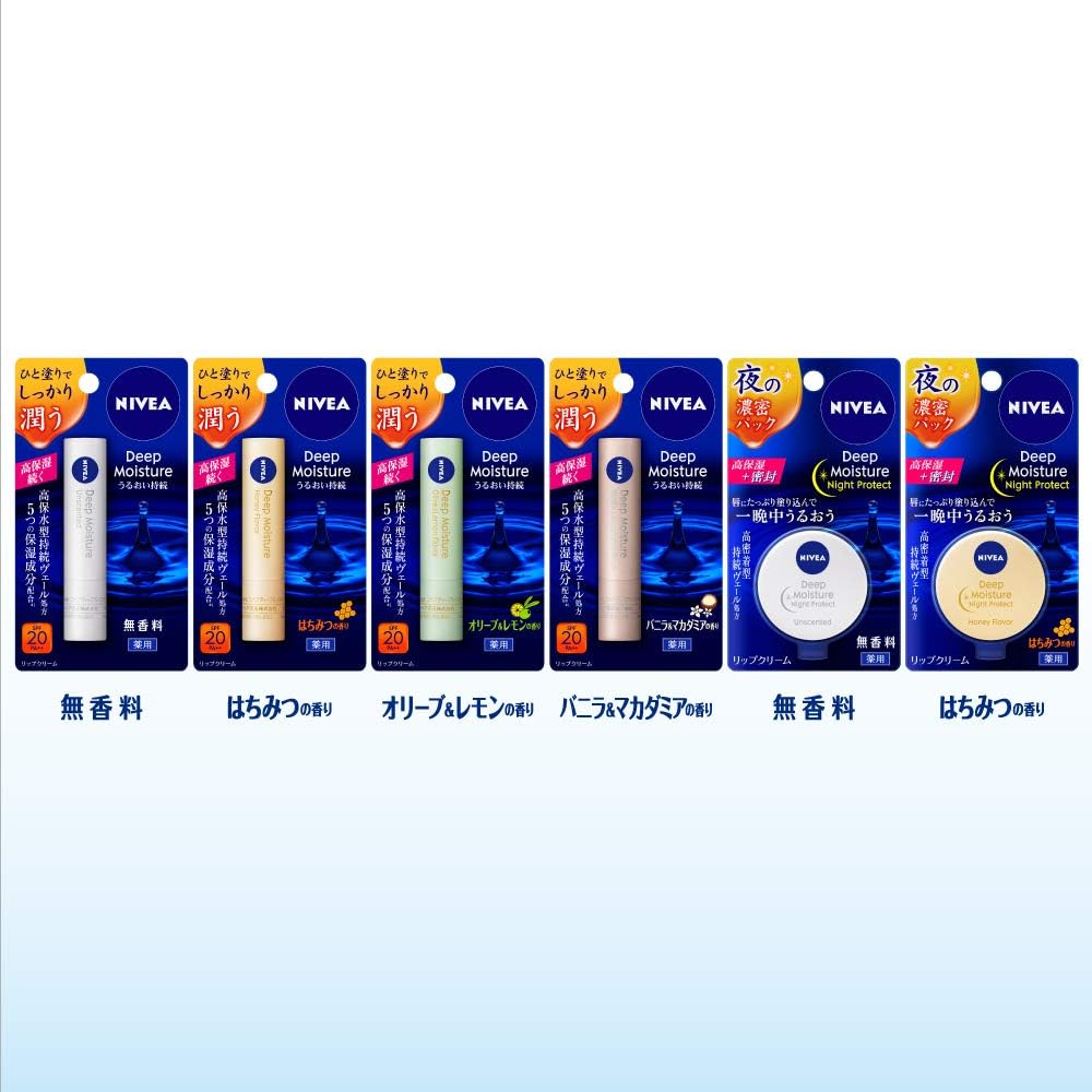 花王 NIVEA妮維雅 深層滋潤系列唇膏 4大系列 - 小熊藥妝 - 日本藥妝直送台灣