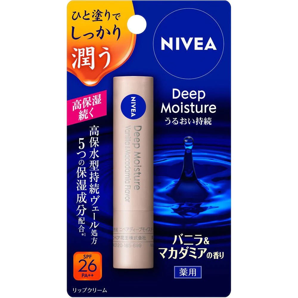 花王 NIVEA妮維雅 深層滋潤系列唇膏 4大系列 - 小熊藥妝 - 日本藥妝直送台灣