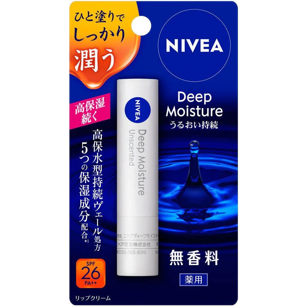 花王 NIVEA妮維雅 深層滋潤系列唇膏 4大系列 - 小熊藥妝 - 日本藥妝直送台灣