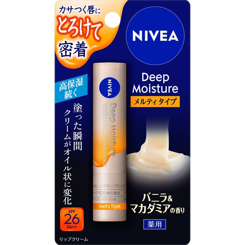 花王 NIVEA妮維雅 深層滋潤系列唇膏 4大系列 - 小熊藥妝 - 日本藥妝直送台灣