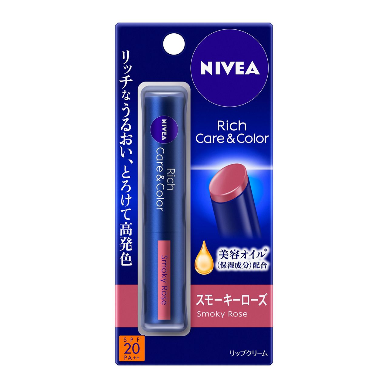 花王 NIVEA妮維雅 Rich Care&Color 滋潤護唇色彩唇膏 - 小熊藥妝 - 日本藥妝直送台灣