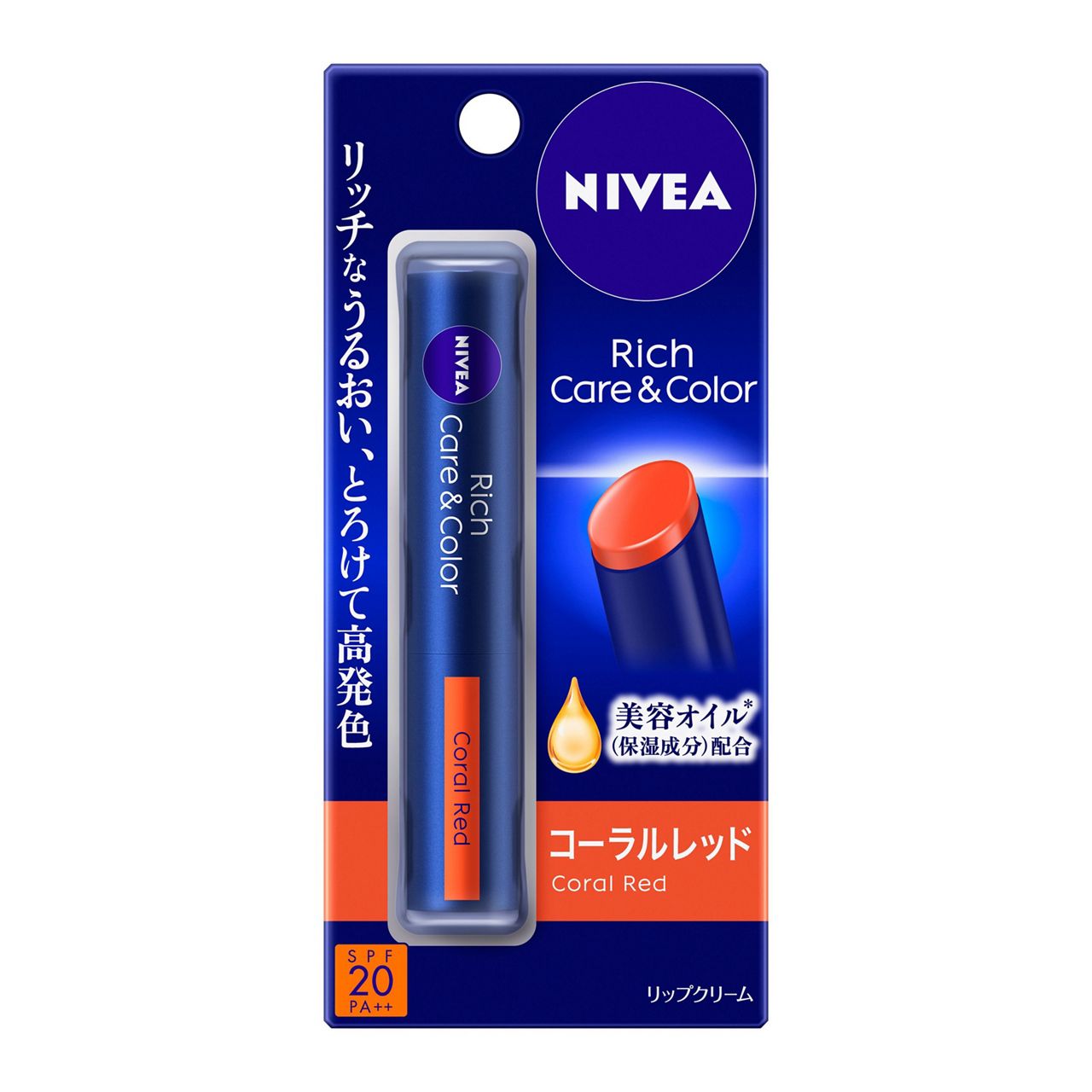 花王 NIVEA妮維雅 Rich Care&Color 滋潤護唇色彩唇膏 - 小熊藥妝 - 日本藥妝直送台灣