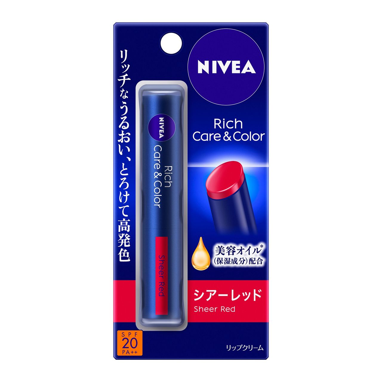 花王 NIVEA妮維雅 Rich Care&Color 滋潤護唇色彩唇膏 - 小熊藥妝 - 日本藥妝直送台灣