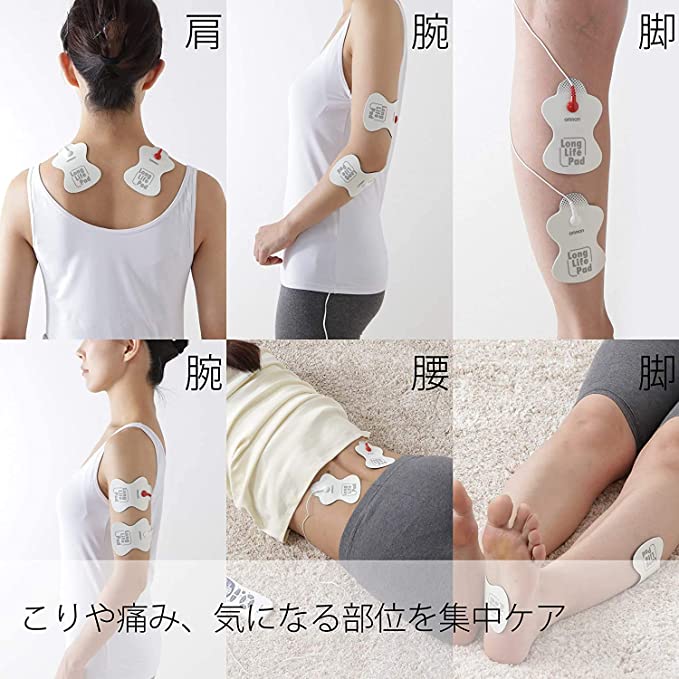 OMRON歐姆龍 低周波治療器 Elepulse HV-F128 白色 - CosmeBear小熊日本藥妝For台灣