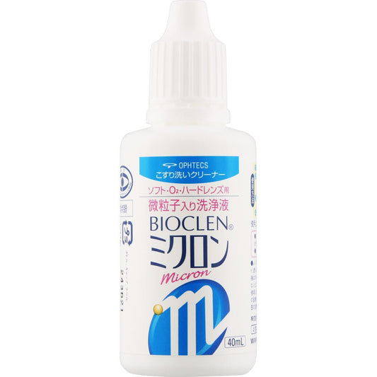 Ophtecs BIOCLEN micron 微粒子隱形眼鏡清潔液 40ml - CosmeBear小熊日本藥妝For台灣