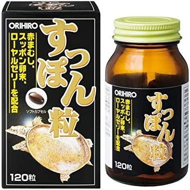ORIHIRO 配合甲魚卵精華/紅蝮蛇/蜂膠精華的甲魚丸 120粒 提升活力 - CosmeBear小熊日本藥妝For台灣
