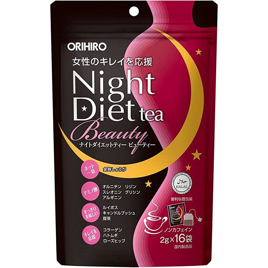 ORIHIRO 夜間減肥美容茶 16包入 - CosmeBear小熊日本藥妝For台灣