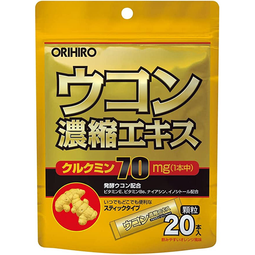 ORIHIRO 濃縮薑黃萃取精華顆粒 20包入 解酒護肝 - CosmeBear小熊日本藥妝For台灣