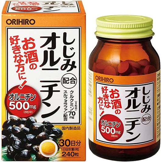 ORIHIRO 蜆烏氨酸精華 30日量240粒 解酒護肝 - CosmeBear小熊日本藥妝For台灣