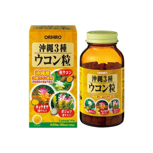 ORIHIRO立喜樂 沖繩三種薑黃粒精華 護肝解酒 30日量420粒入 - CosmeBear小熊日本藥妝For台灣