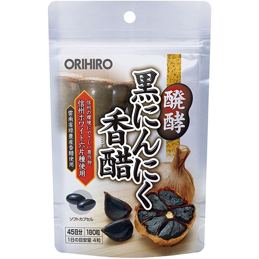 ORIHIRO 發酵黑蒜香醋膠囊 45日量180粒 美容/心腦血管保護 - CosmeBear小熊日本藥妝For台灣