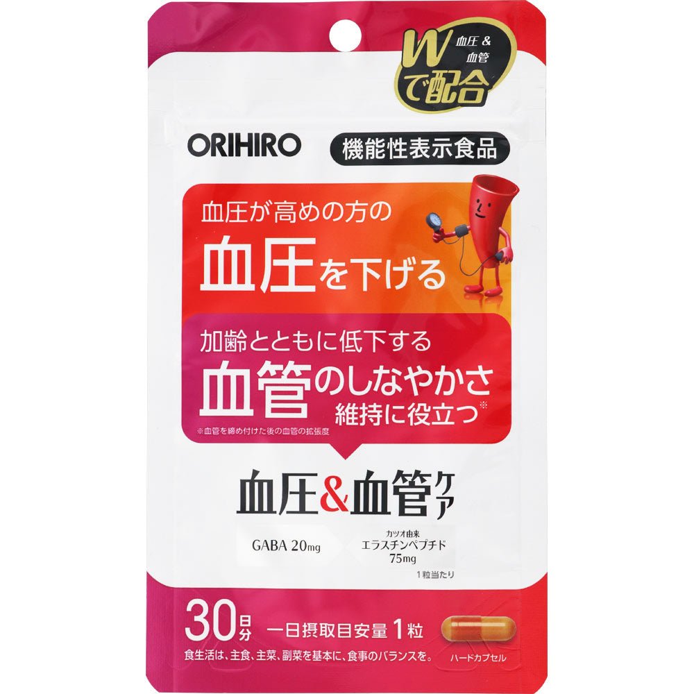 新品 Orihiro立喜樂 血圧&血管Care 30日分 - 小熊藥妝 - 日本藥妝直送台灣