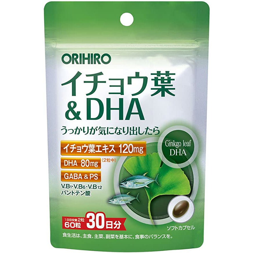 ORIHIRO 銀杏葉&DHA 30日量 提高記憶/保護心腦 - CosmeBear小熊日本藥妝For台灣