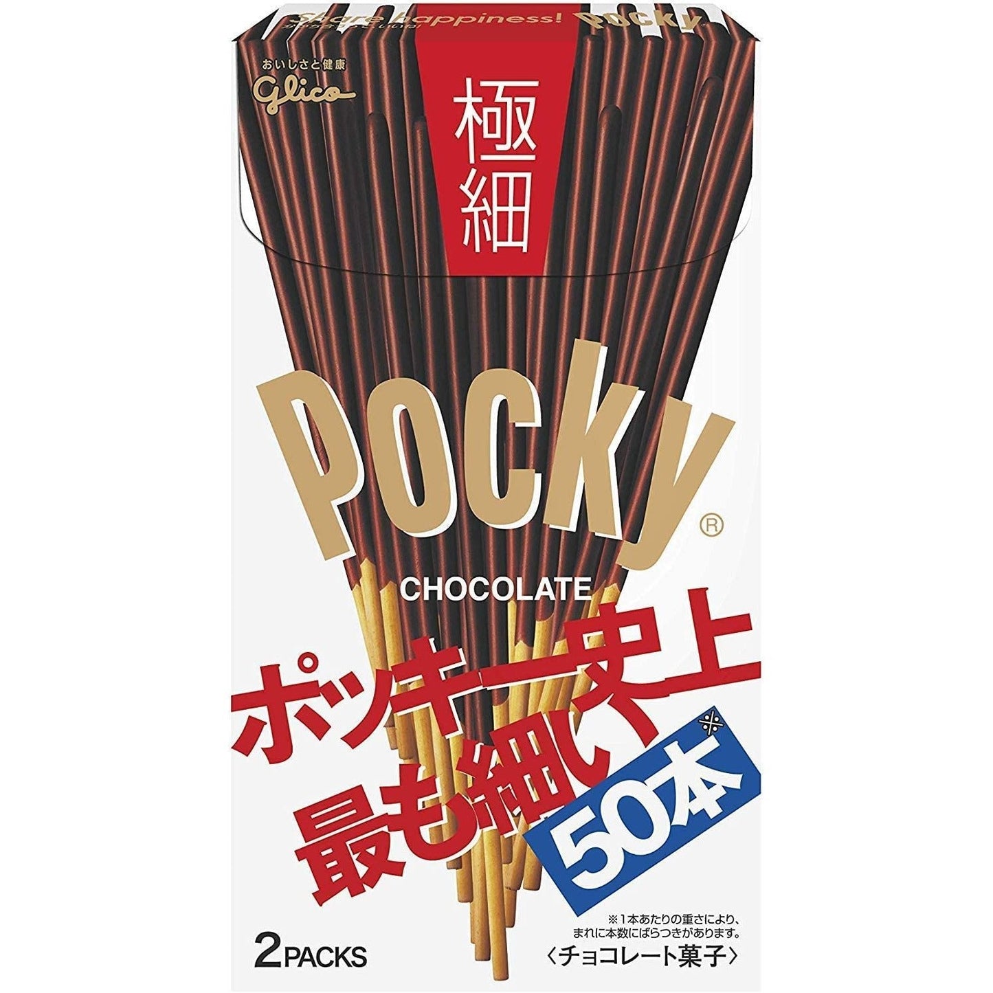 固力果 Pocky百奇/百力滋PRETZ 巧克力棒 - CosmeBear小熊日本藥妝For台灣