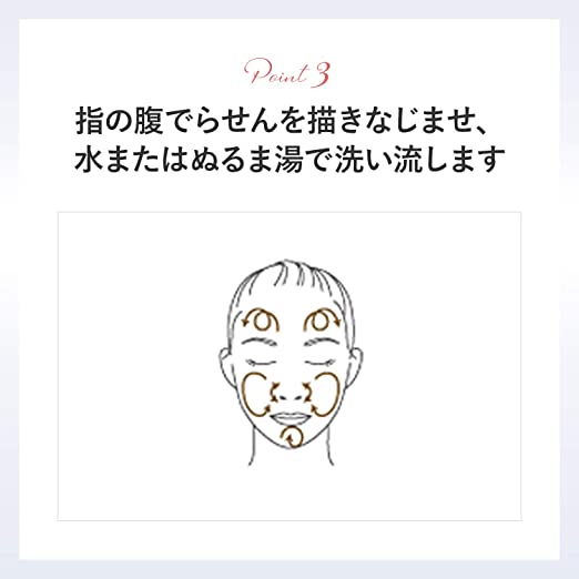 POLA MOISTISSIMO 卸妝潔面二合一乳霜 120g - CosmeBear小熊日本藥妝For台灣
