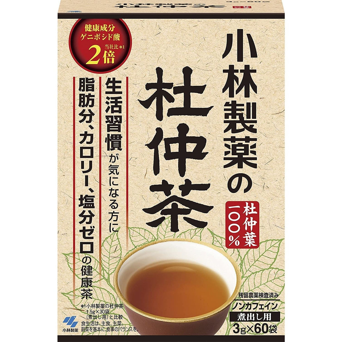 小林製藥 杜仲茶 - CosmeBear小熊日本藥妝For台灣