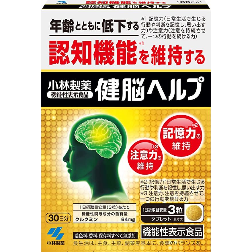 小林製藥 健腦保健食品 維持老年人認知機能 - CosmeBear小熊日本藥妝For台灣