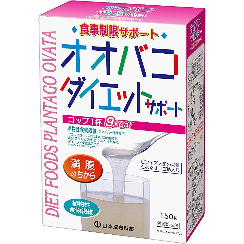 山本漢方 車前草減肥飲品 增加飽腹感 - CosmeBear小熊日本藥妝For台灣