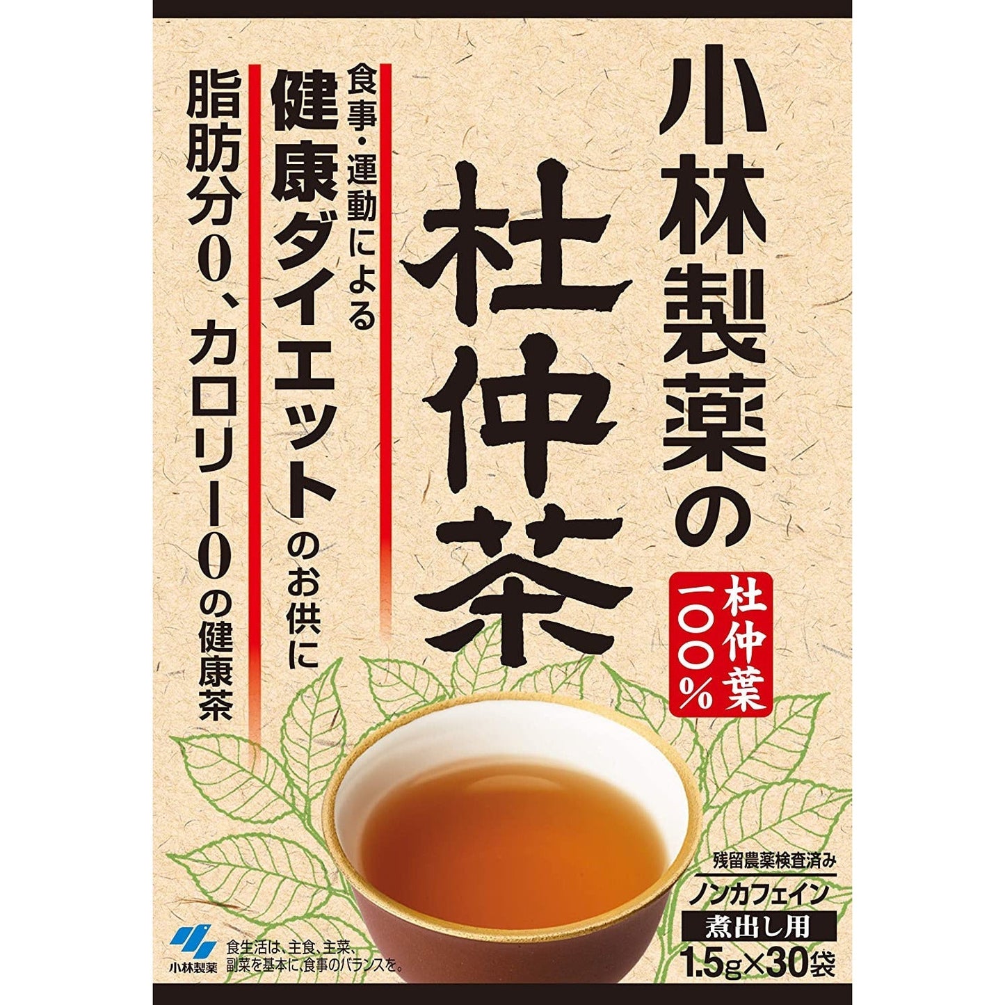 小林製藥 杜仲茶 - CosmeBear小熊日本藥妝For台灣