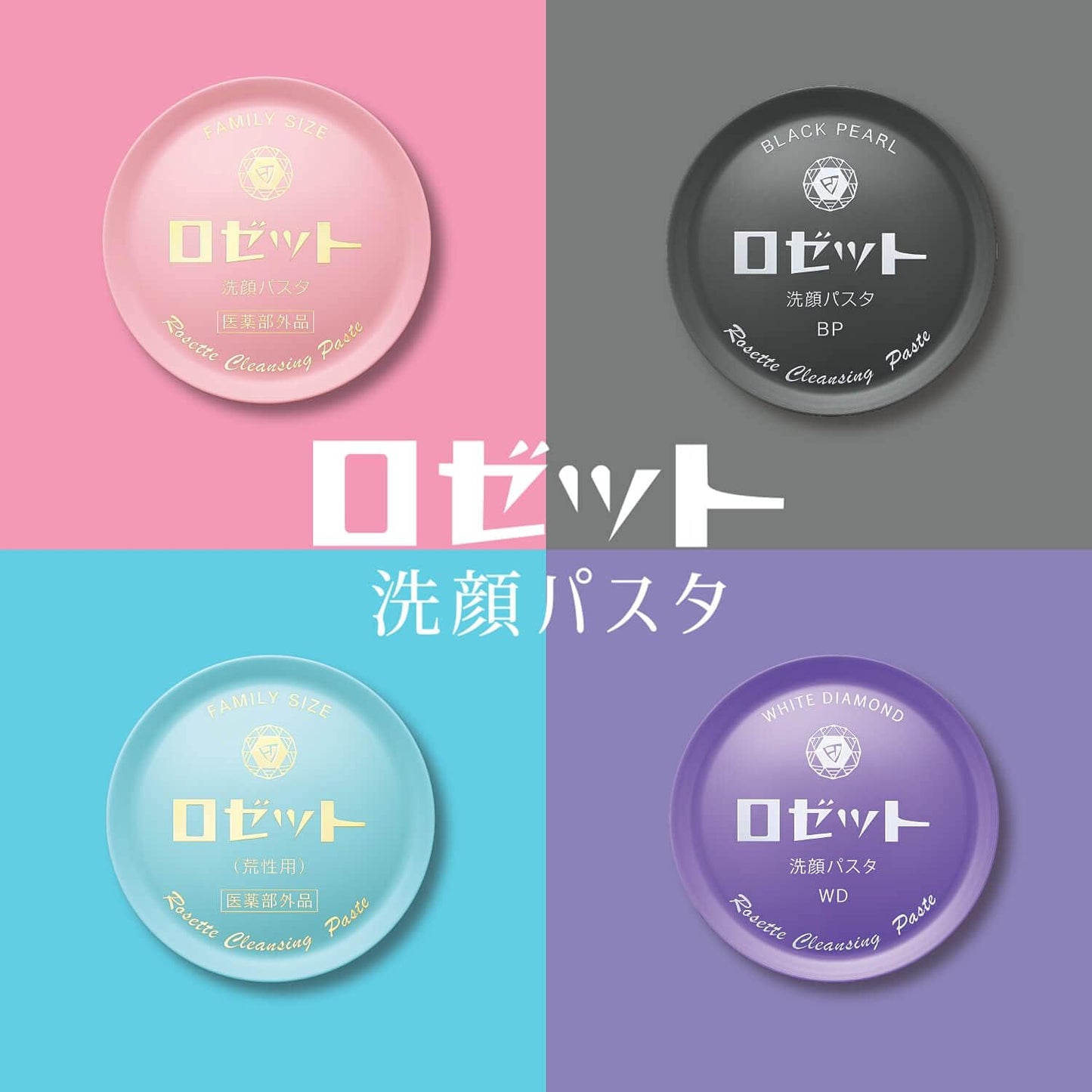 Rosette 潔面皂系列 90g - 小熊藥妝 - 日本藥妝直送台灣
