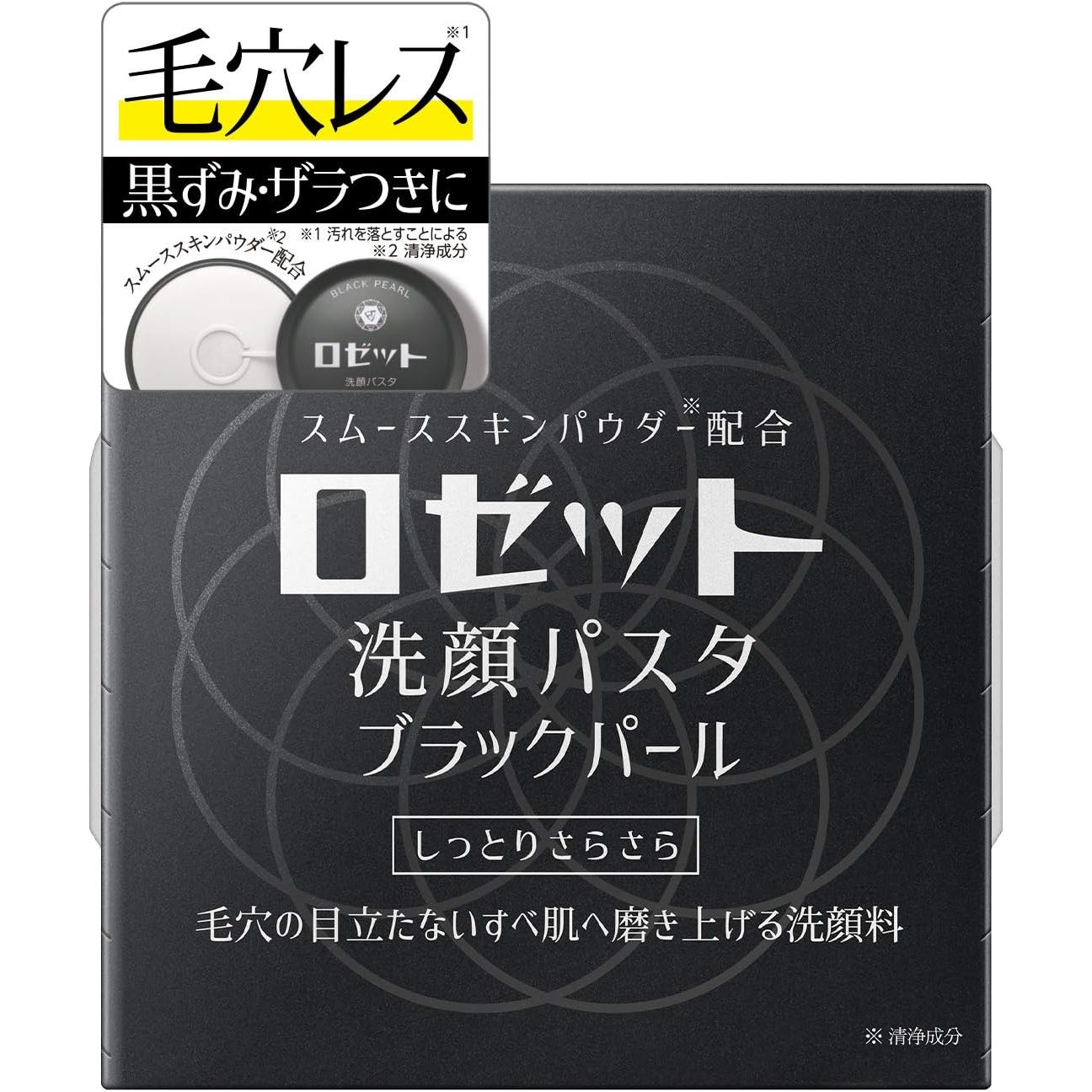 Rosette 潔面皂系列 90g - 小熊藥妝 - 日本藥妝直送台灣