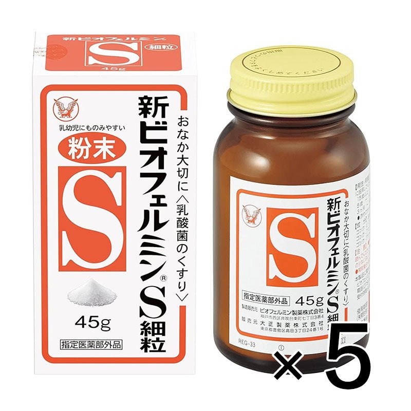 大正製藥 欣表飛鳴S細粒/粉末 乳酸整腸劑 45g - CosmeBear小熊日本藥妝For台灣