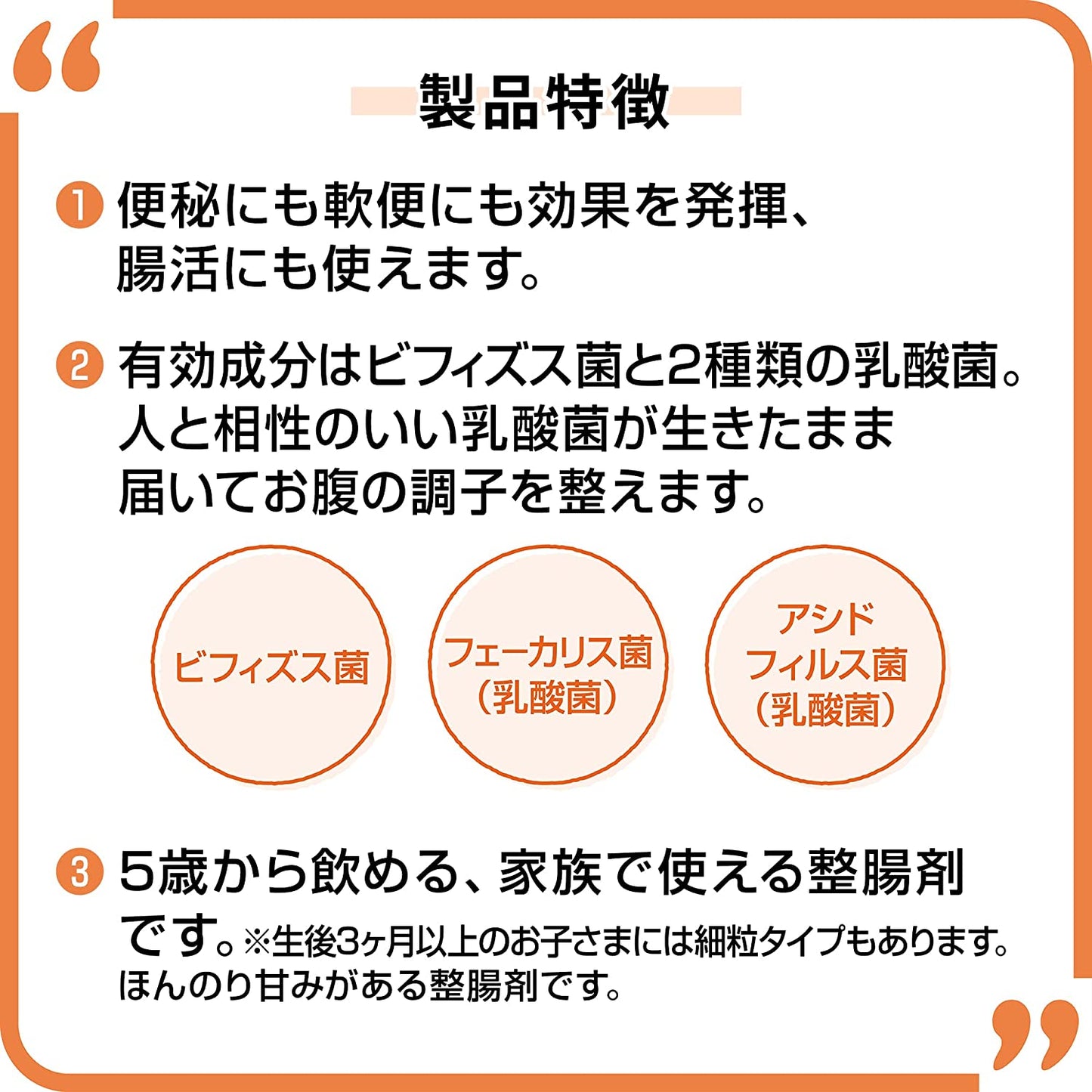 大正製藥 欣表飛鳴S細粒/粉末 乳酸整腸劑 45g - 小熊藥妝 - 日本藥妝直送台灣