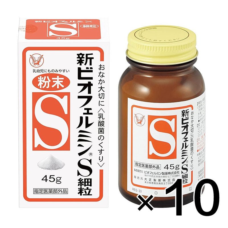 大正製藥 欣表飛鳴S細粒/粉末 乳酸整腸劑 45g - CosmeBear小熊日本藥妝For台灣