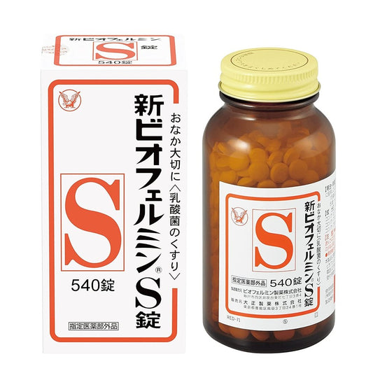 大正製藥 欣表飛鳴S錠 乳酸整腸劑 540粒 - CosmeBear小熊日本藥妝For台灣