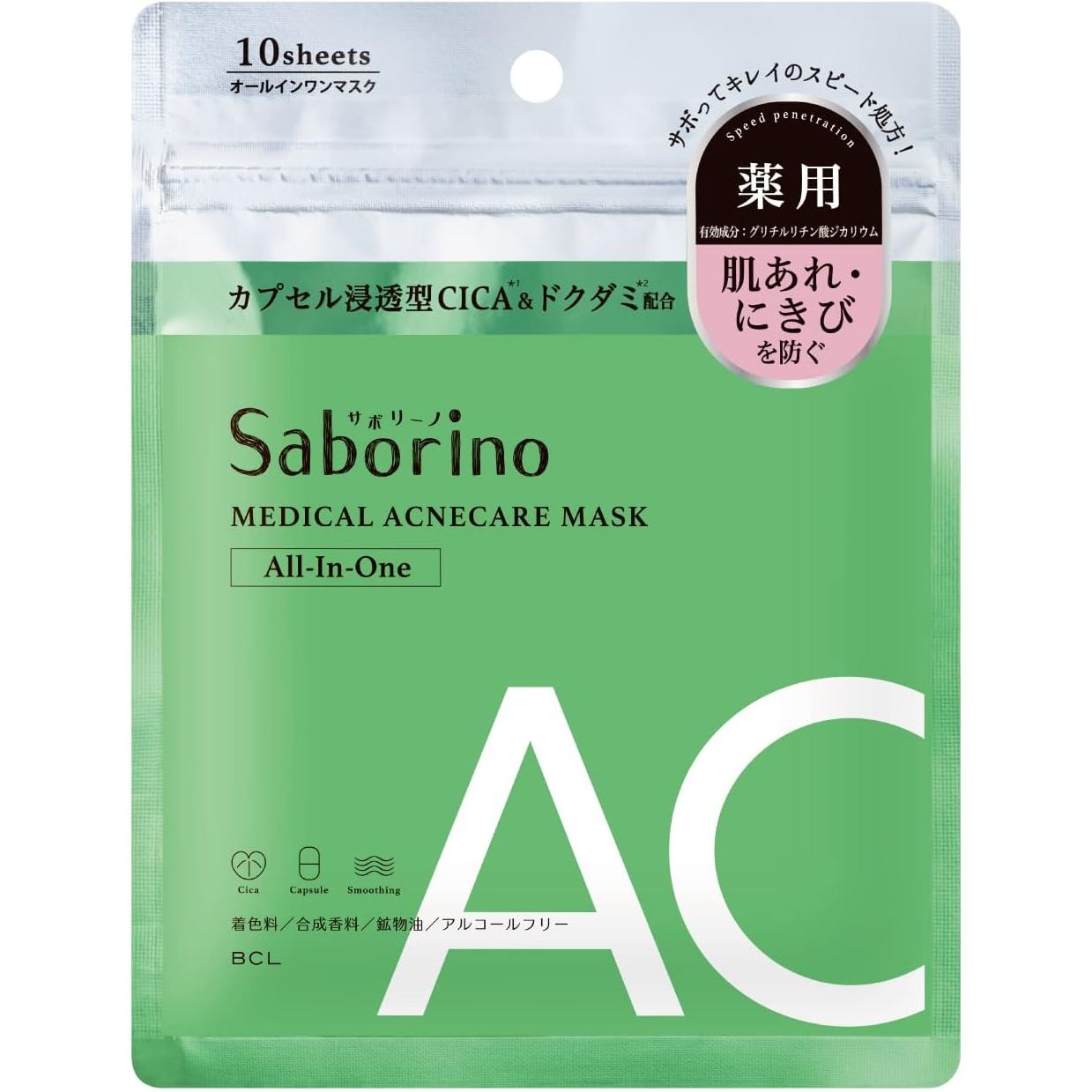 Saborino 早安面膜/晚安面膜 全系列 敷60秒即可 - 小熊藥妝 - 日本藥妝直送台灣