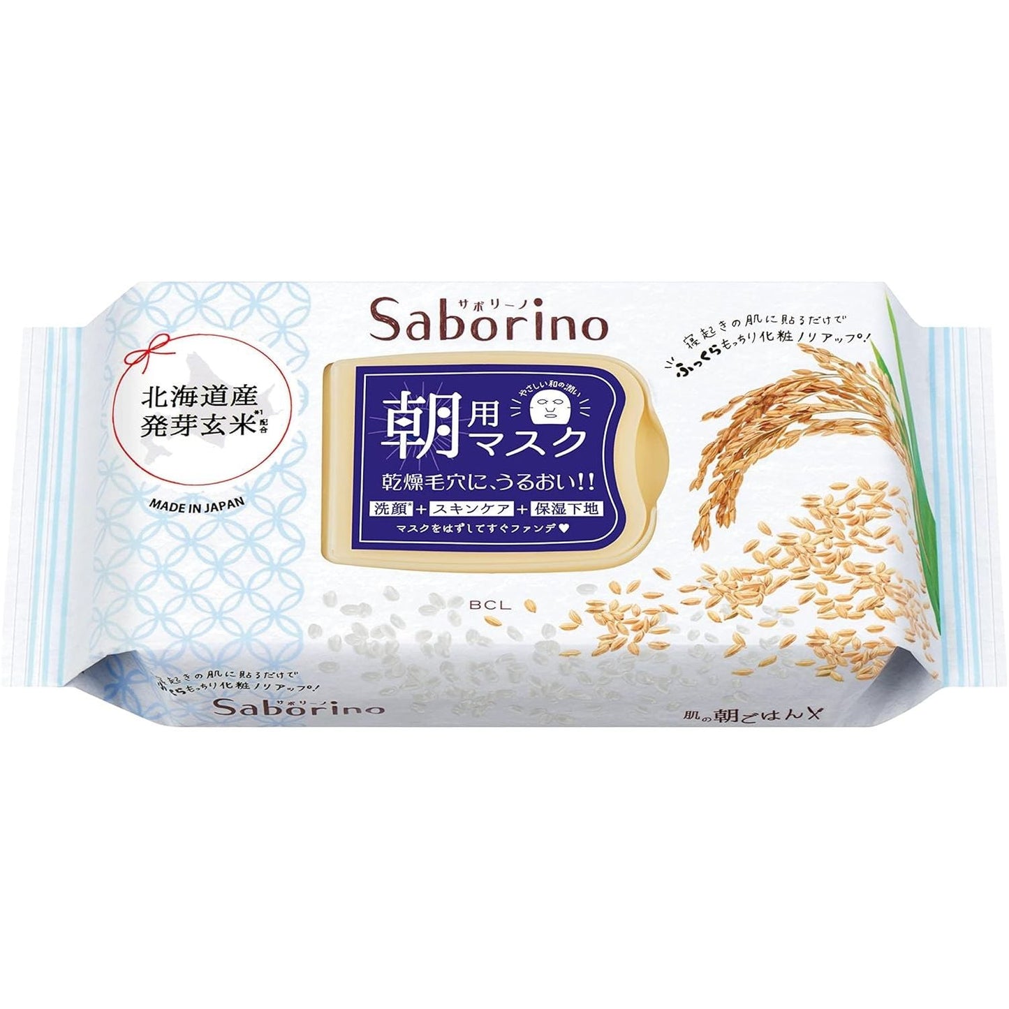 Saborino 早安面膜/晚安面膜 全系列 敷60秒即可 - 小熊藥妝 - 日本藥妝直送台灣