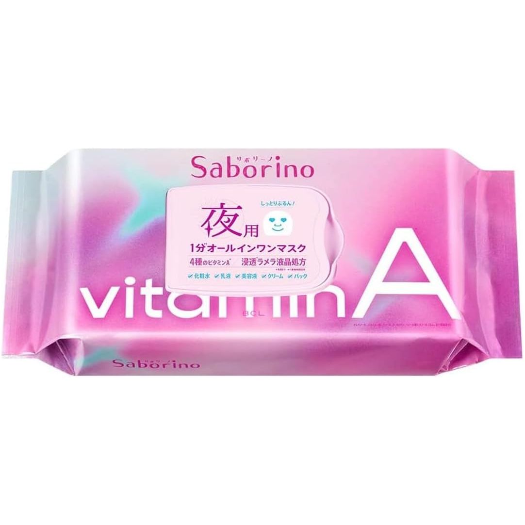 Saborino 早安面膜/晚安面膜 全系列 敷60秒即可 - 小熊藥妝 - 日本藥妝直送台灣