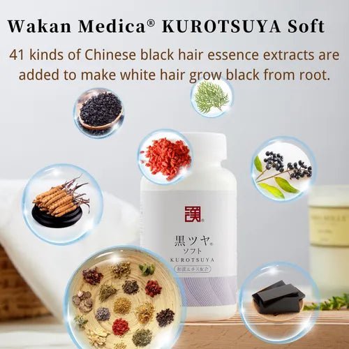 【數量限定特價】和漢SINCA 黑髮靈 30日分180粒 - CosmeBear小熊日本藥妝For台灣