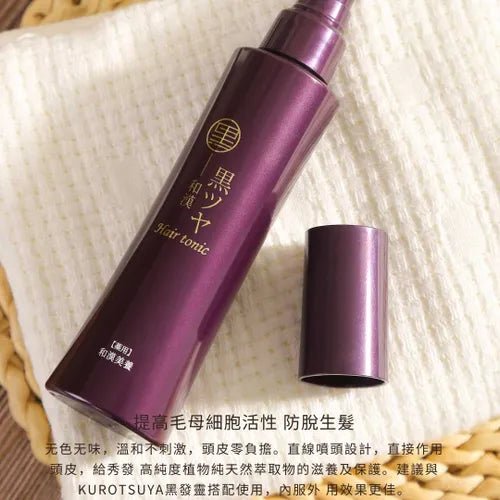 和漢SINCA 黑髮靈頭皮用育毛劑 約45日分150ml - CosmeBear小熊日本藥妝For台灣