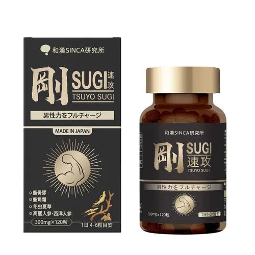 和漢SINCA 剛SUGI速攻 30日分 滋養補品/疲勞恢復/衰老護理/免疫力支持 - CosmeBear小熊日本藥妝For台灣