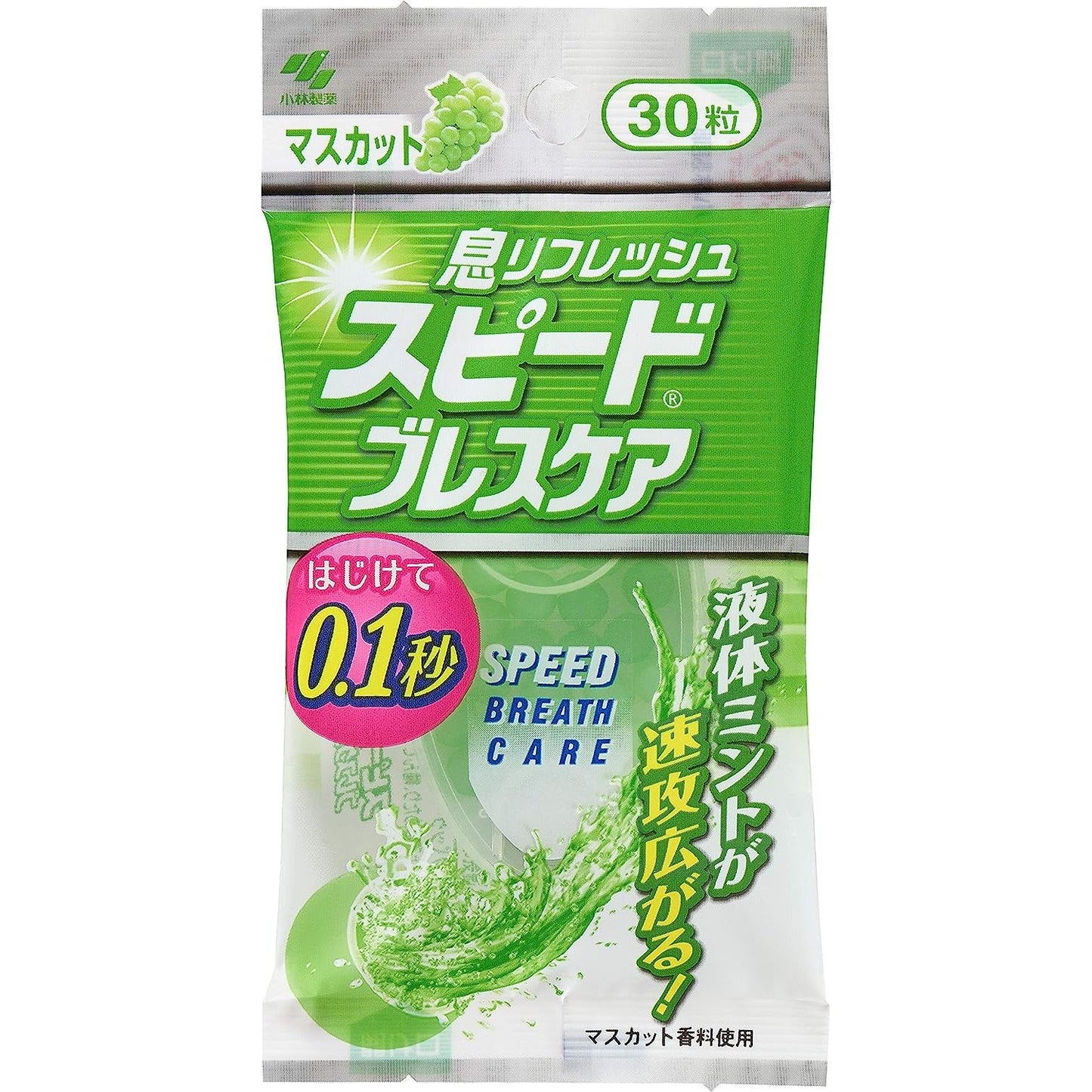 小林製藥 Speed BreathCare 口腔清新糖 口臭対策・口臭予防 - CosmeBear小熊日本藥妝For台灣