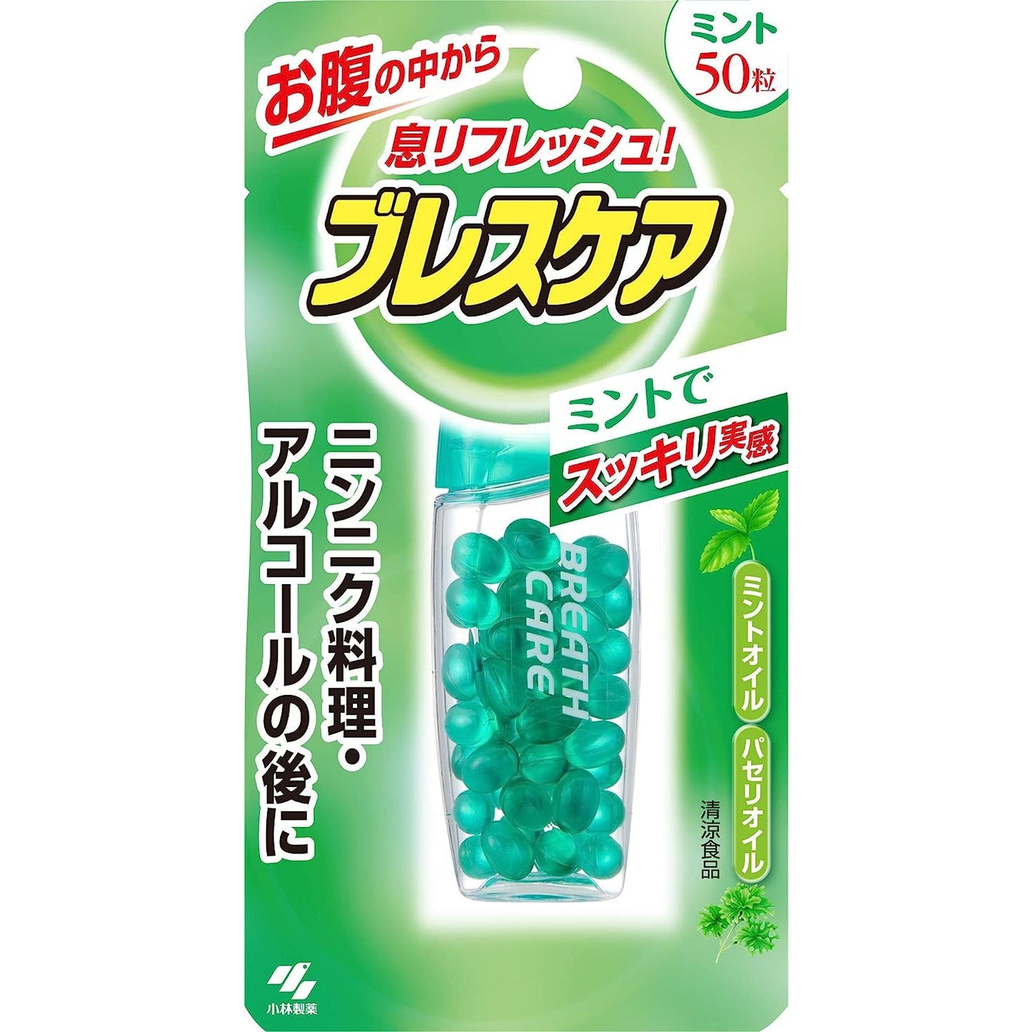 小林製藥 Speed BreathCare 口腔清新糖 口臭対策・口臭予防 - CosmeBear小熊日本藥妝For台灣