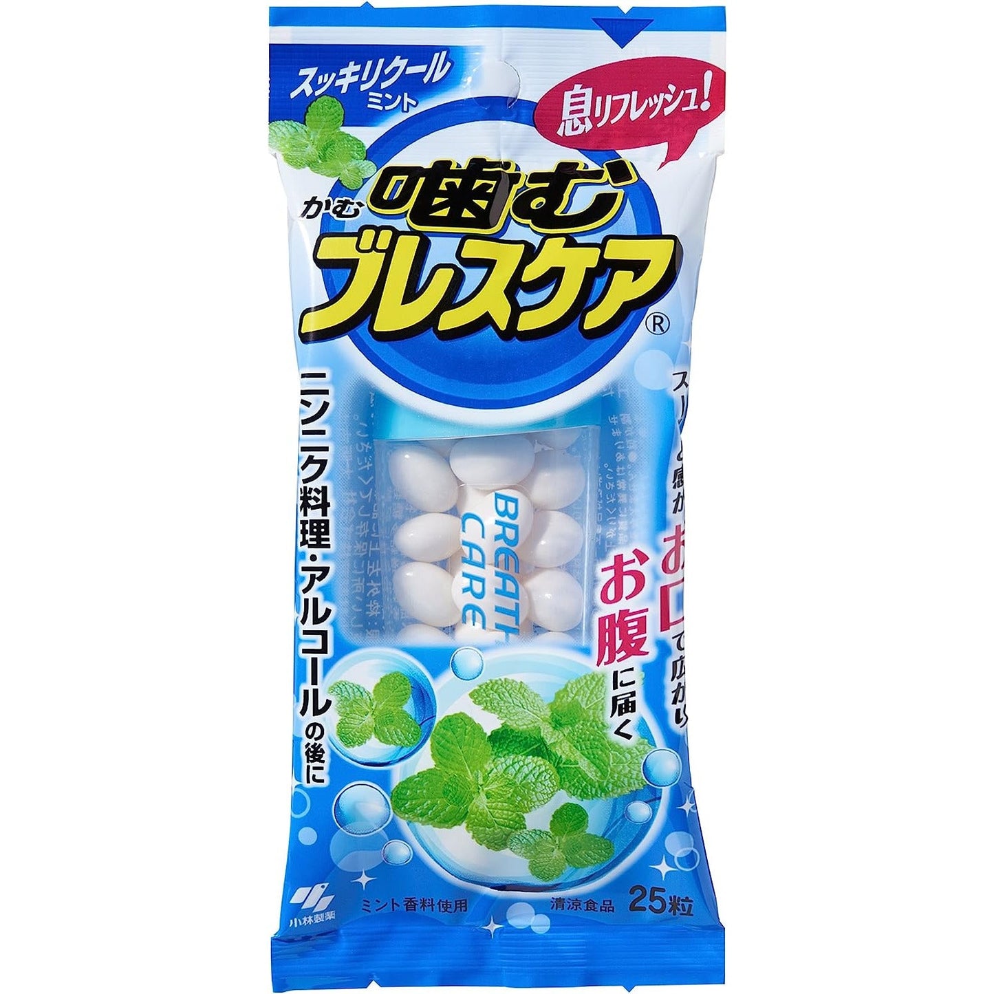 小林製藥 Speed BreathCare 口腔清新糖 口臭対策・口臭予防 - CosmeBear小熊日本藥妝For台灣