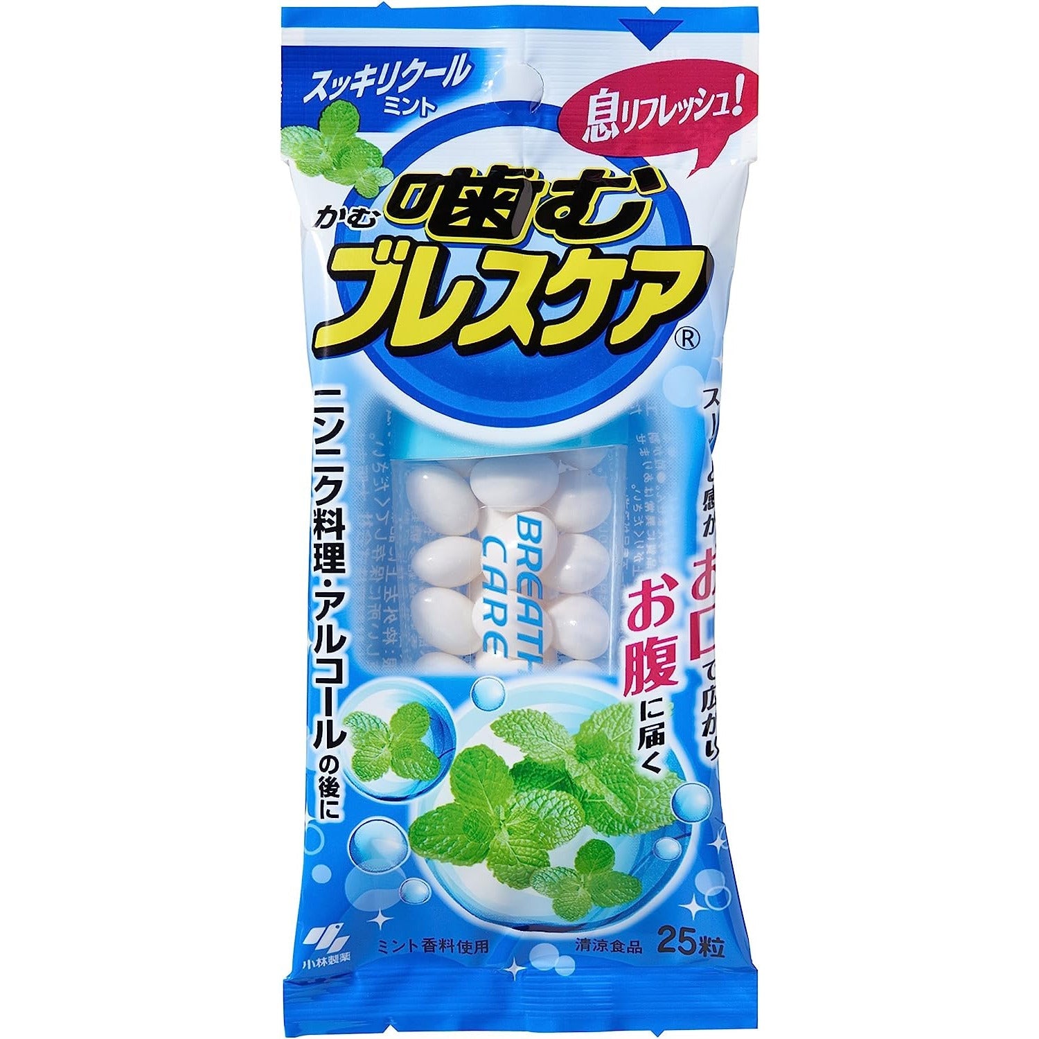 小林製藥 Speed BreathCare 口腔清新糖 口臭対策・口臭予防 - CosmeBear小熊日本藥妝For台灣