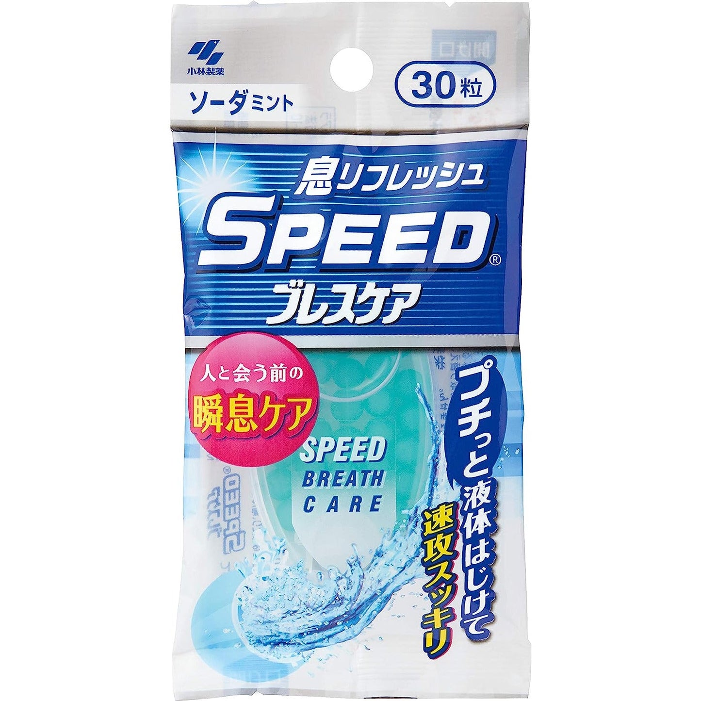 小林製藥 Speed BreathCare 口腔清新糖 口臭対策・口臭予防 - CosmeBear小熊日本藥妝For台灣